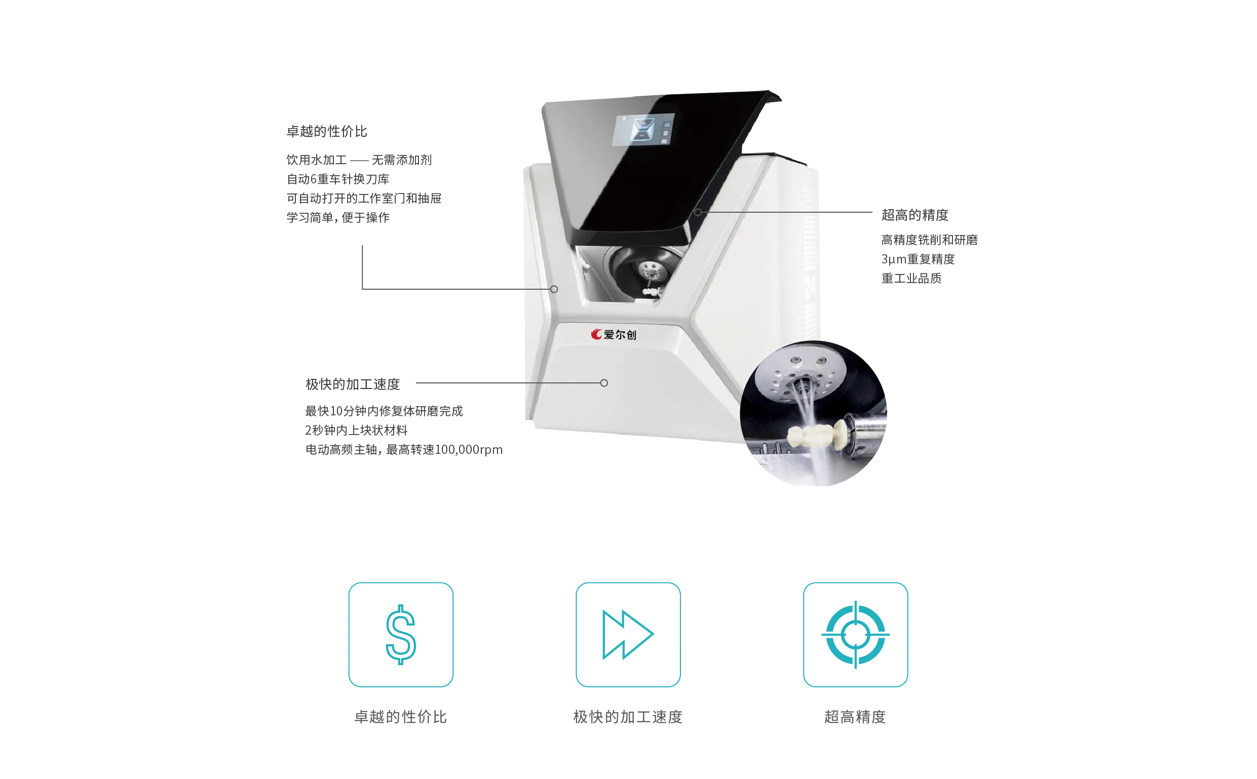 MACHINING SOLUTION (13).webp