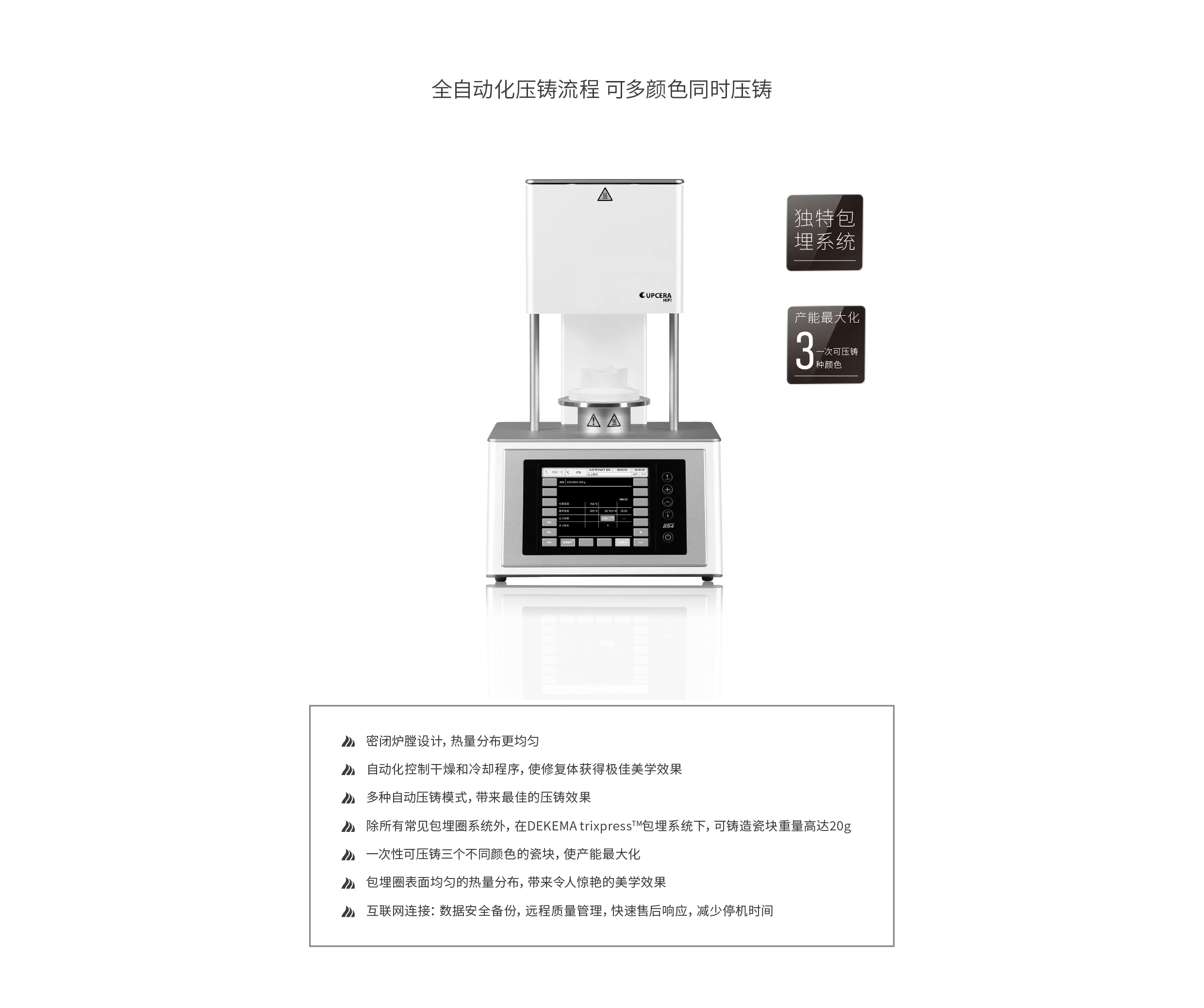 SINTERING_664.webp