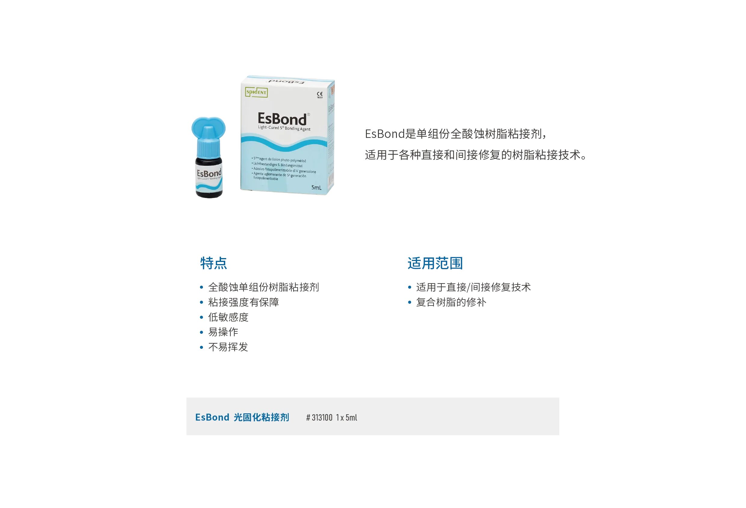 Direct (2).webp