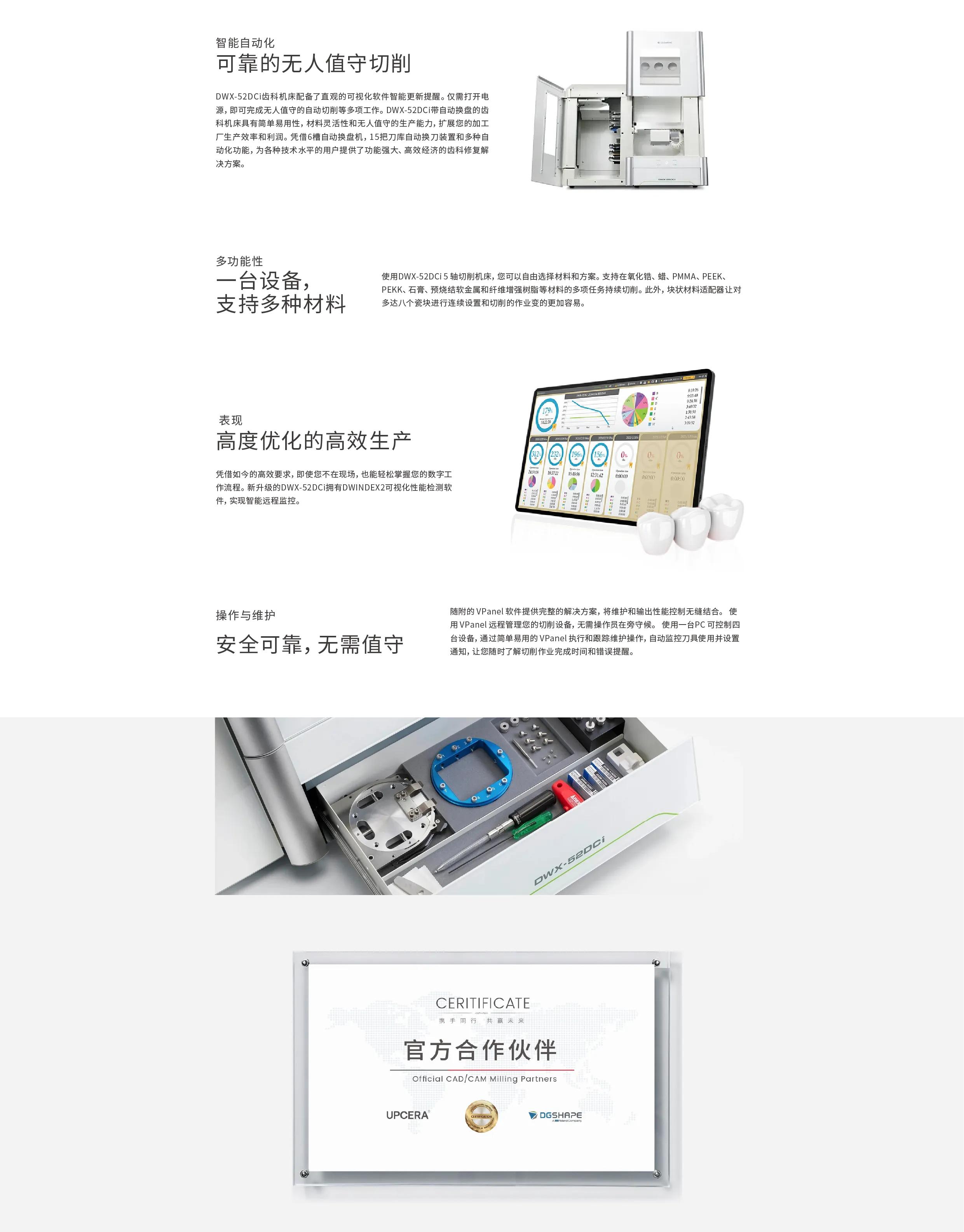 MACHINING SOLUTION_畫板 1 副本 4.webp