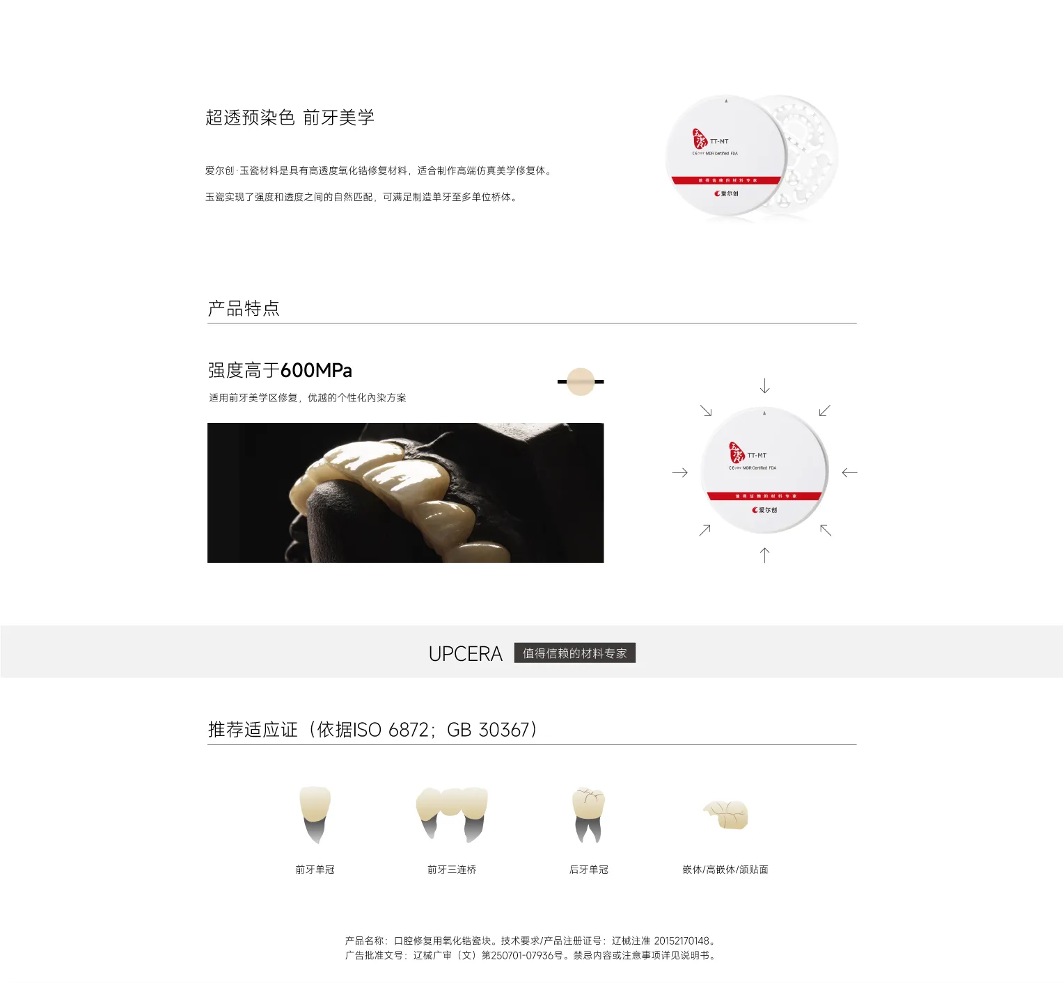 tt-mt (1).webp