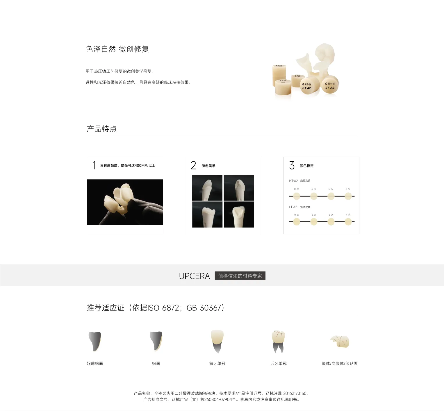 press (1).webp