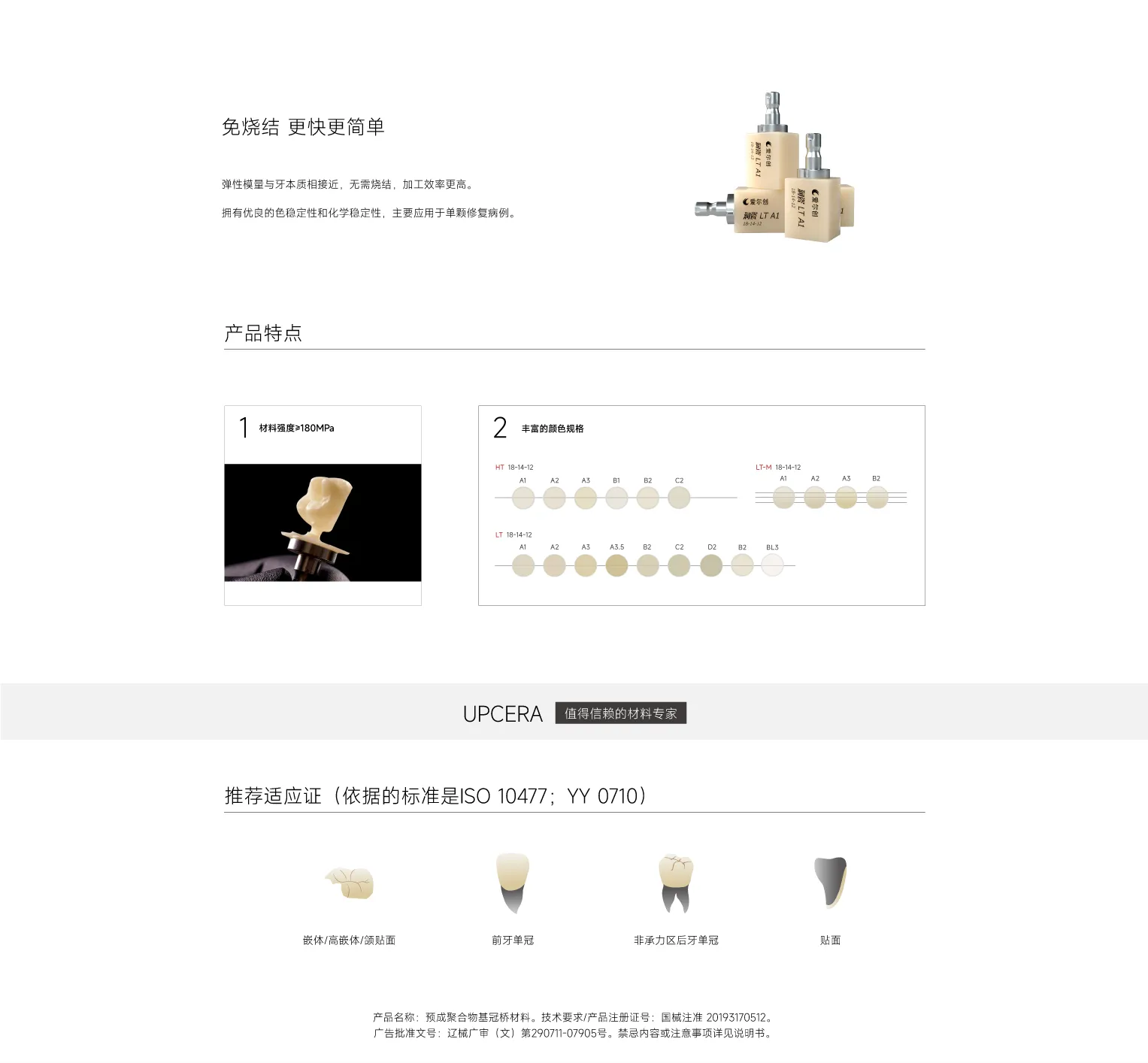 ruici (1).webp
