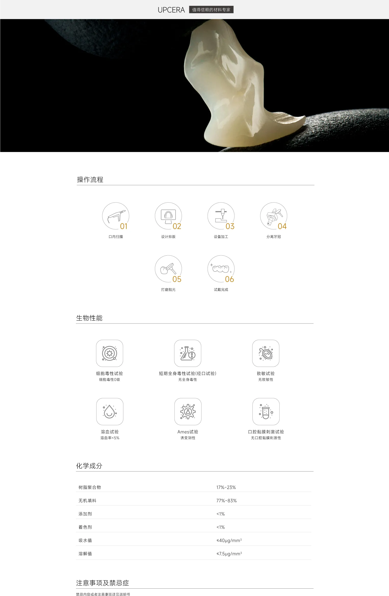 ruici (2).webp